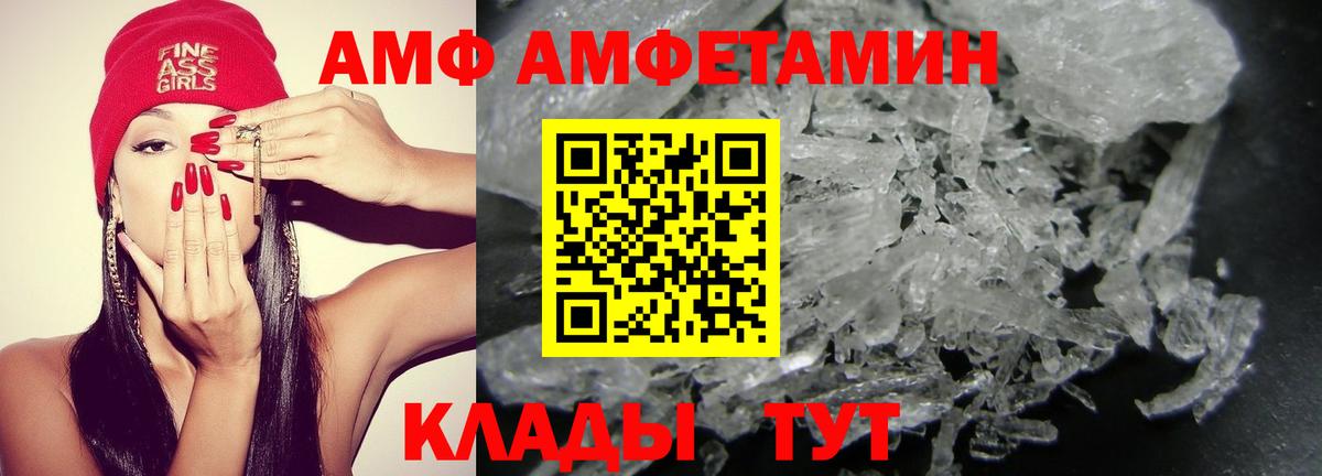 Amphetamine VHQ  omg tor  Амфетамин  Тара  Вход с VPN 