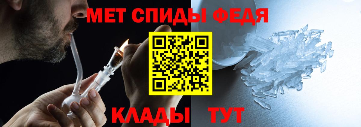 Amphetamine 97% Тара