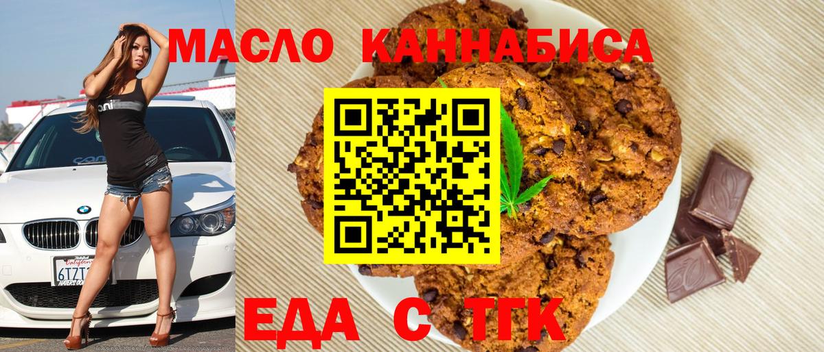 Тара  Canna-Cookies марихуана  Вход с VPN 