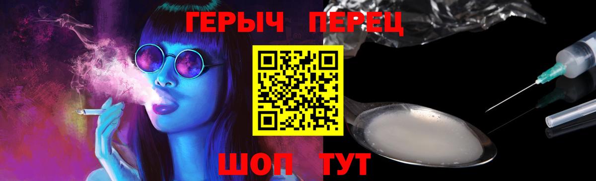 ГЕРОИН Афган  Вход с VPN  ГЕРОИН  Тара 