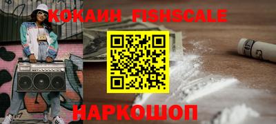 мефедрон Малоярославец