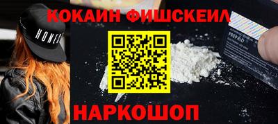 мефедрон Малоярославец