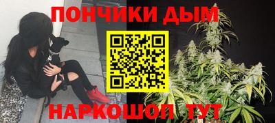 мефедрон Малоярославец