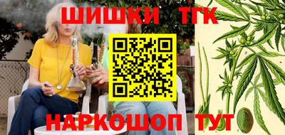 мефедрон Малоярославец
