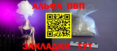 мефедрон Малоярославец