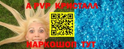 мдпв Малгобек