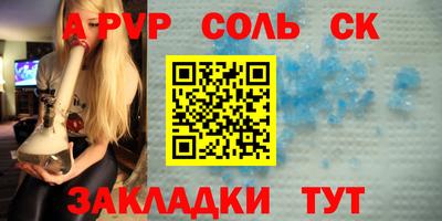 mix Мариинск