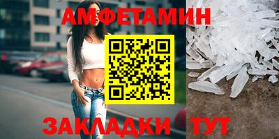 мефедрон Малоярославец