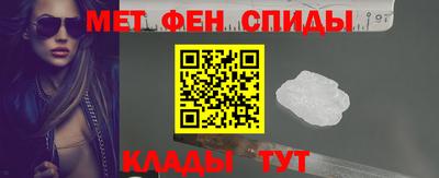 мефедрон Малоярославец