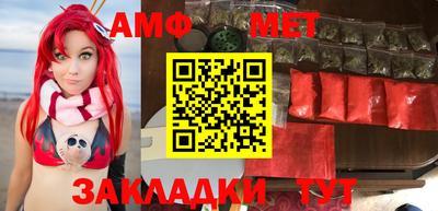мефедрон Малоярославец