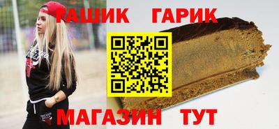 мефедрон Малоярославец