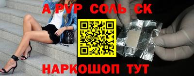 мефедрон Малоярославец