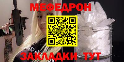 mix Мариинск