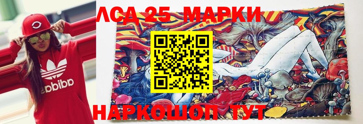 LSD-25 экстази кислота Тара