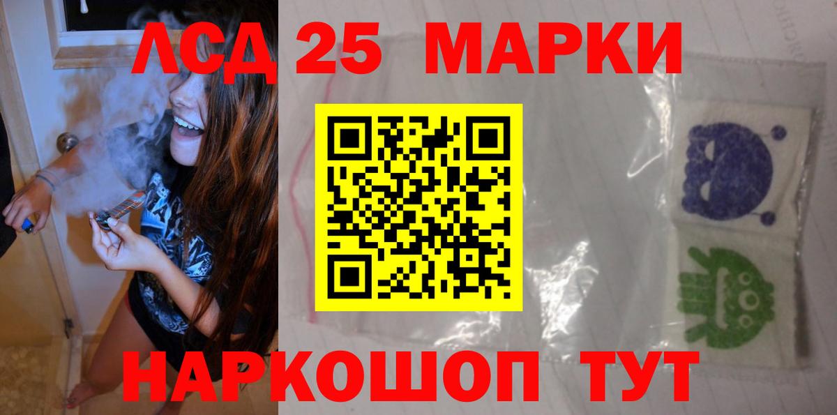 LSD-25 экстази ecstasy  Вход с VPN  Тара 