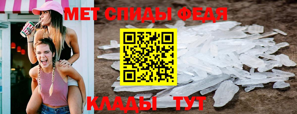 Тара  МЕТАМФЕТАМИН  Метамфетамин витя  Вход с VPN  Метамфетамин витя 