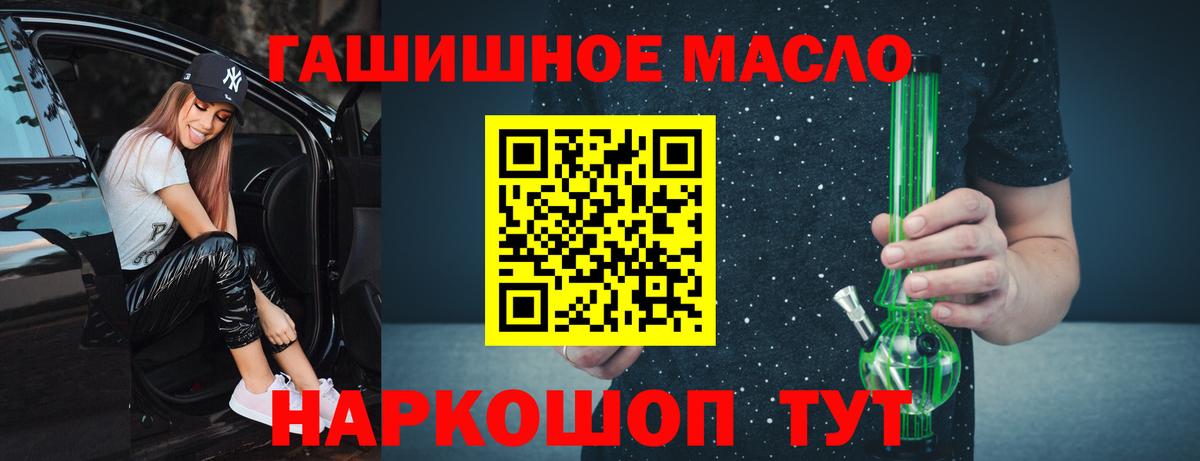 Дистиллят ТГК жижа Тара