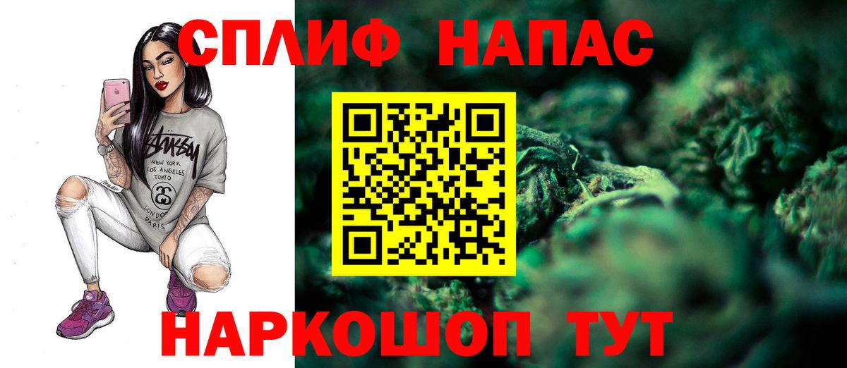 Шишки марихуана AK-47 Тара